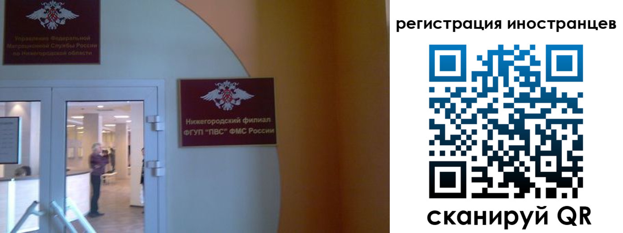прописка штамп в Раменском