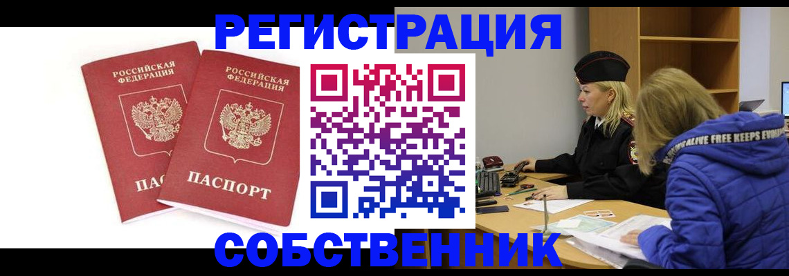 регистрация для школы в Раменском